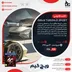 اکانت قانونی Gran Turismo Sport برای PS5 و PS4